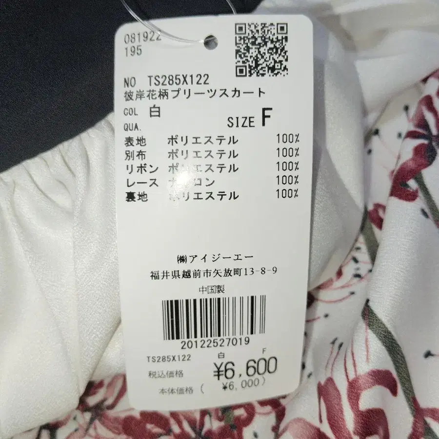 8번째 상품 이미지