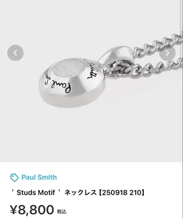 Studs Motif 목걸이 [ 250918 210 ] 폴스미스