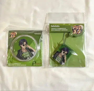 아토베 케이고 중국 한정판 캔뱃지 아크링 키링