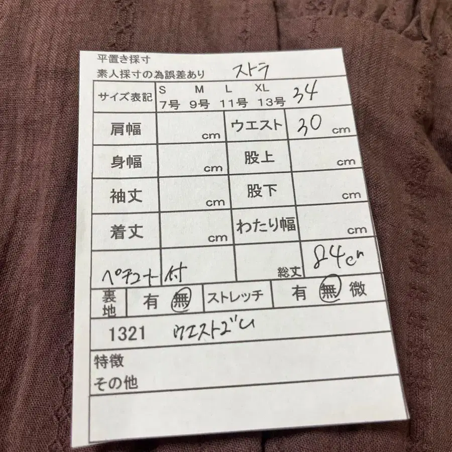 12번째 상품 이미지