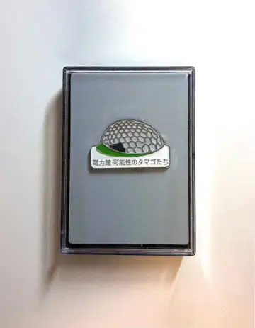 오사카 만박 EXPO2025 전력관 핀 배지