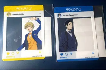 제비뽑기당 듀라라라 원작 20주년 기념 특전 SNS풍 클리어 카드