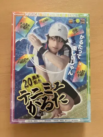 테니뮤 카루타 미개봉 새상품 뮤지컬 테니스의 왕자님
