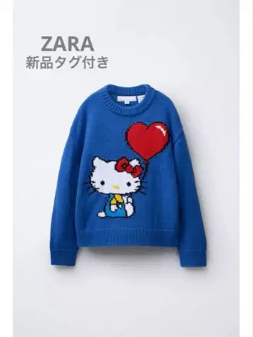 완판템 ZARA 헬로키티 산리오 니트 스웨터 164cm