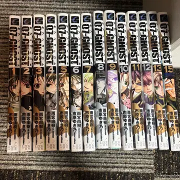 07-GHOST 전 15권 세트