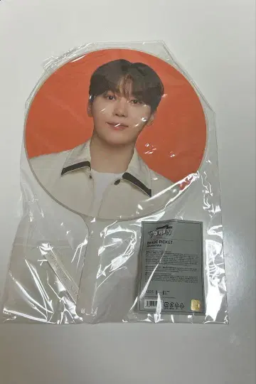 세븐틴 승관 부채