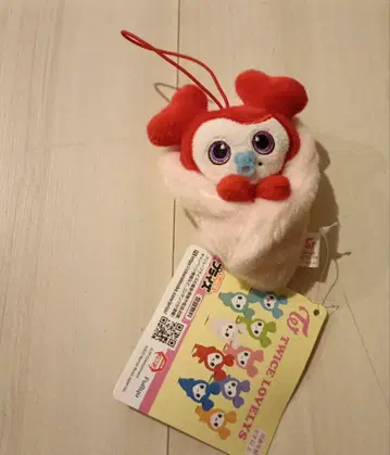 TWICE 트와이스 속싸개 마스코트 GIGO 한정판 채영 아기