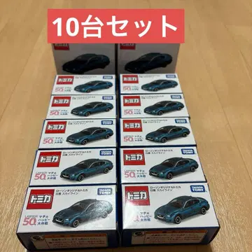 로손 오리지널 토미카 닛산 스카이라인 10대 세트 박스 포함