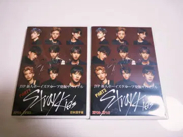 StrayKids JYP 신인 보이즈 그룹 발굴 서바이벌 DVD 10장