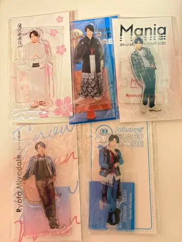 미야타테 료타 아크릴 스탠드 세트