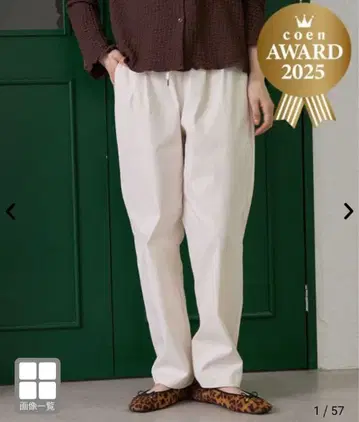 미사용 새상품 coen 코엔 이지 뷰티 TPD 속기모