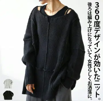 새상품급! antiqua 패치워크 니트