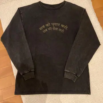 LOVE ALL SERVE ALL 데미지 롱T