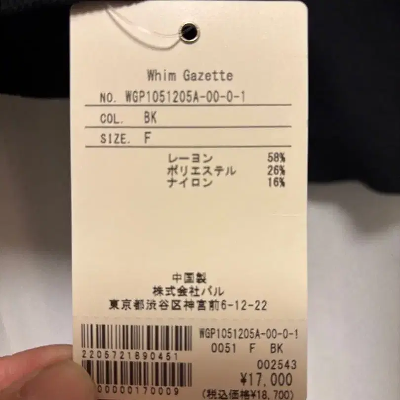 5번째 상품 이미지