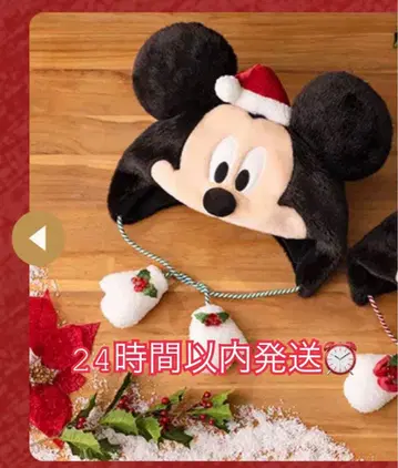 [ 새상품 ] 디즈니 팬캡 미키 미니 크리스마스 2025