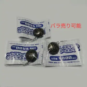 학교 휘장 버튼풍 키링 부동봉 사천보지 성루돌프 신 테니스의 왕자님