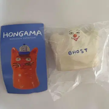 HONGAMA 미니어처 컬렉션 GHOST 가챠