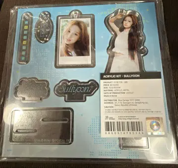 NMIXX 설윤 NSWER VACATION 아크릴 스탠드