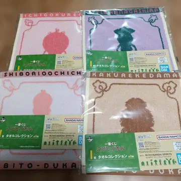 코비토즈칸 제일복권 I상 타월 4장 세트