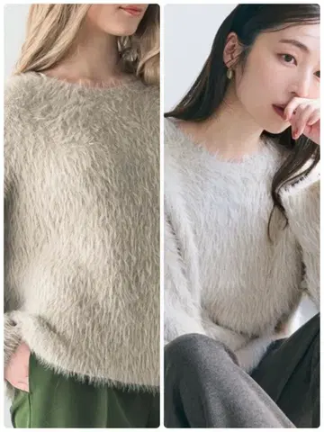 포근한 샤기 니트