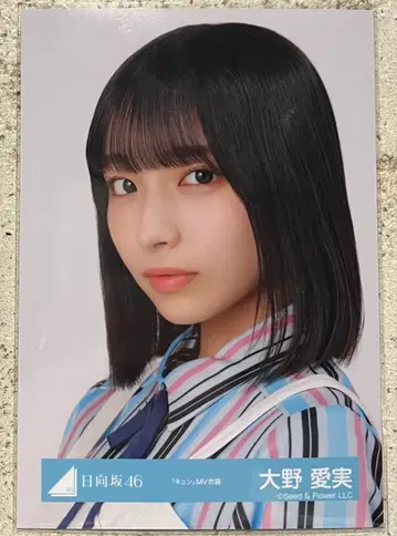 히나타자카46 5기생 오노 마나미 브로마이드 큥 MV 의상 상반신
