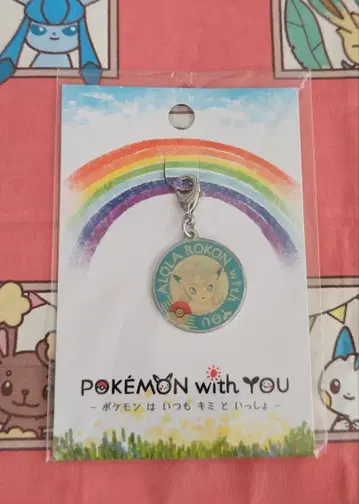 포켓몬 알로라 로콘 with you 참 포켓몬 센터 참