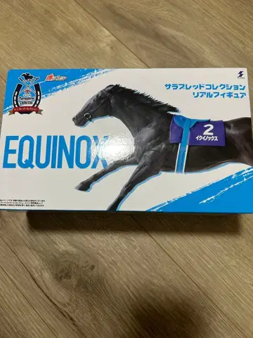 서러브레드 컬렉션 리얼 피규어 이퀴녹스