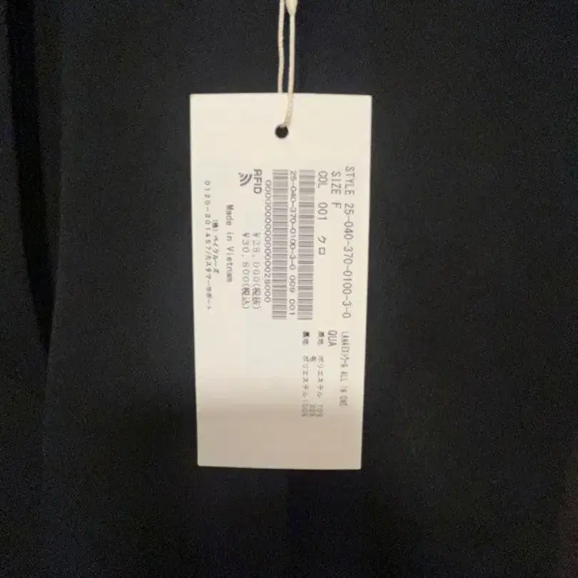 11번째 상품 이미지