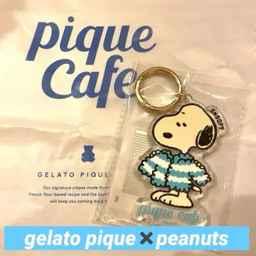 스누피 젤라또피케 오리지널 키링