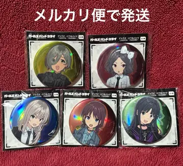 걸즈 밴드 클라이 캔뱃지 컴프 세트