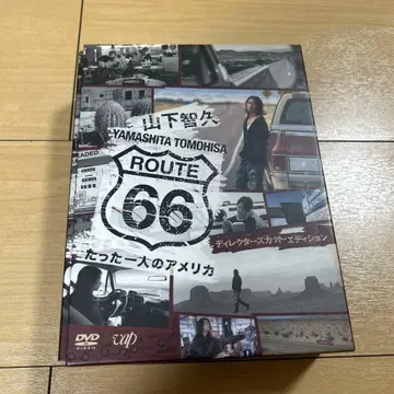 야마시타 토모히사 루트 66 DVD BOX 야마P