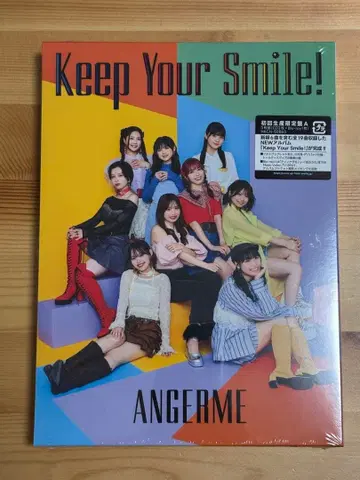 안쥬르므 Keep Your Smile! 초회 생산 한정판 A4