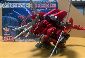 조이드 제노 브레이커 티라노사우루스형