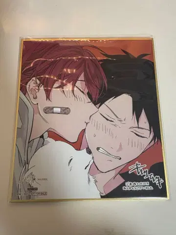 기븐전 입장 혜택 색지 리츠카 마후유