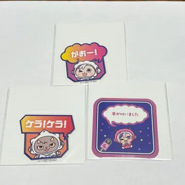 로후마오 UCHU PARTY! 특전