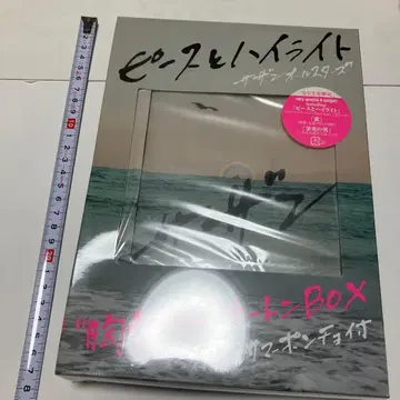 가슴 뜨거워!! 35년 박스 BOX