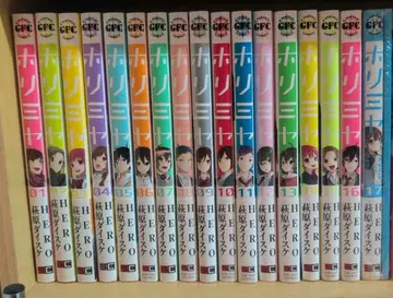 호리미야 1~17권 세트 (17권만 새상품 특장판)