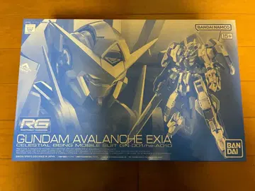 건담 아발란체 엑시아 대쉬