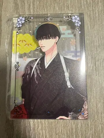 내세에는 남남이 좋겠어 토리아시 쇼마 아크릴 블록