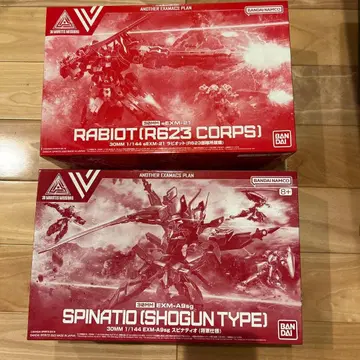 30MM RABIOT & SPINATIO 프라모델 세트