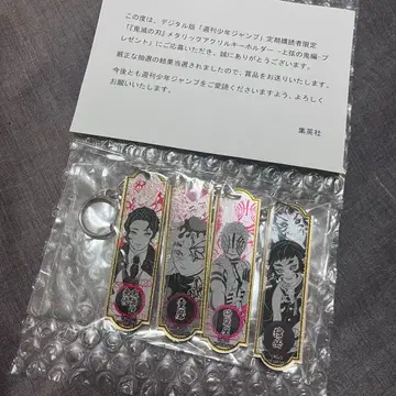 귀멸의 칼날 메탈릭 아크릴 키링 상현의 귀