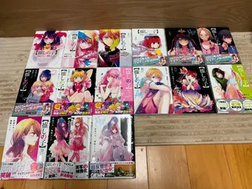 최애의 아이 전 15권 세트