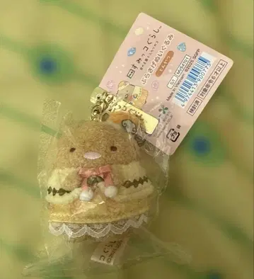 돈까스 걸이 봉제 인형