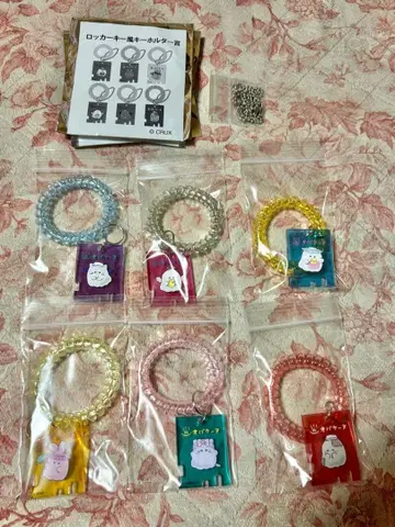 오바케누 복권 로커 키풍 키링상 컴플리트 세트