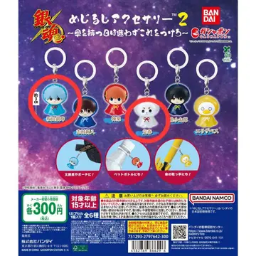 은혼 메지루시 액세서리 2