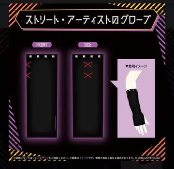 홀로스타 EN 생일 기념 굿즈 엑셀 시리어스