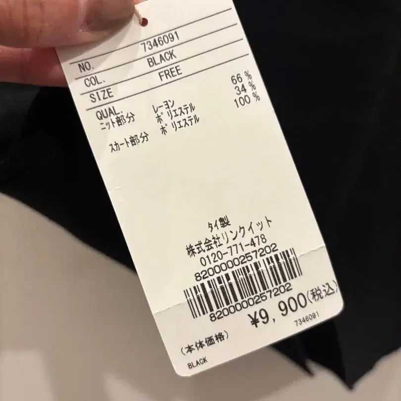 7번째 상품 이미지