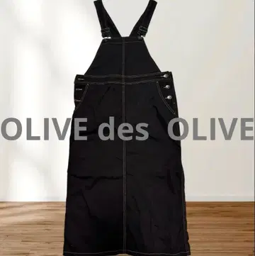 브라운 스티치 블랙 살로펫 코튼 롱 기장 점퍼 스커트