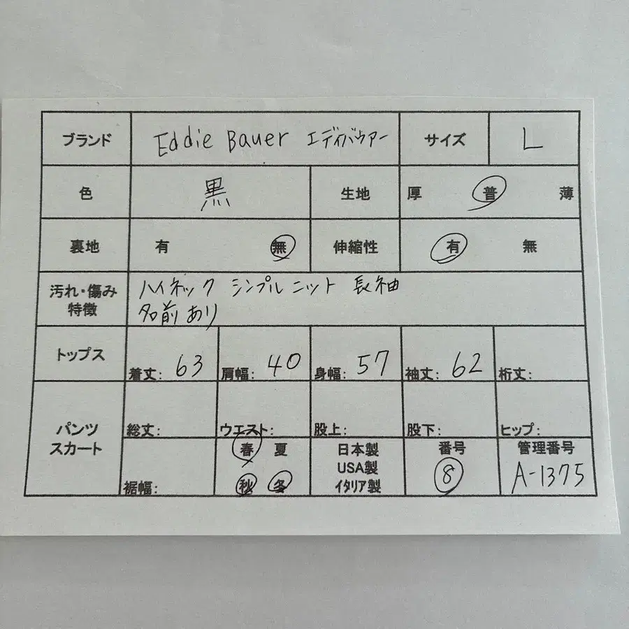 2번째 상품 이미지