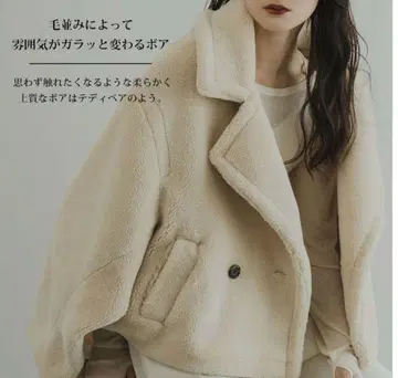 rectangle 렉탱글 테디베어 숏코트